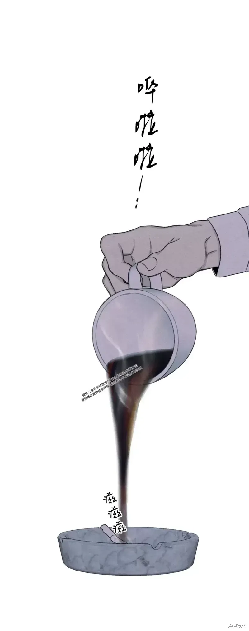 第3话 第48页