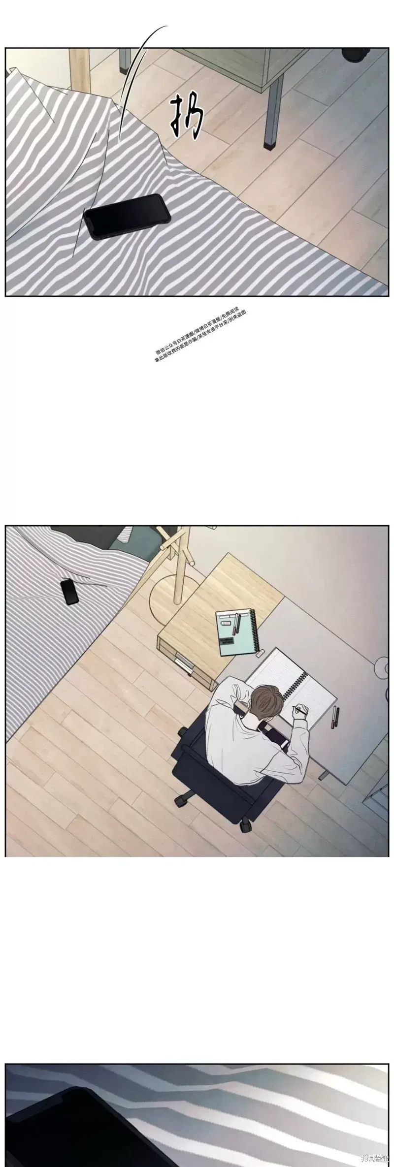 第3话 第56页