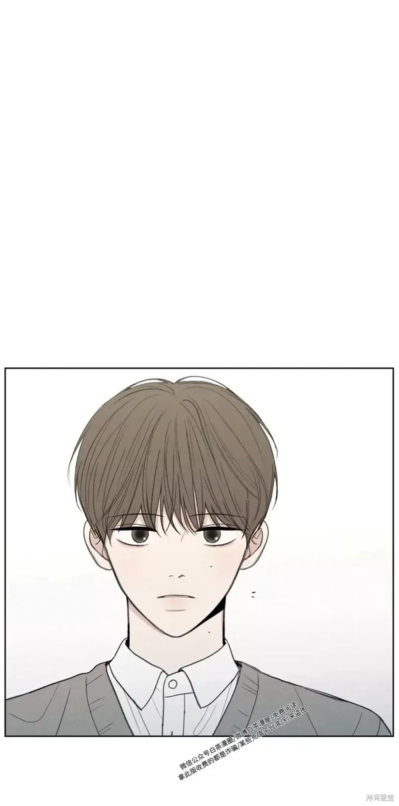 第4话 第4页