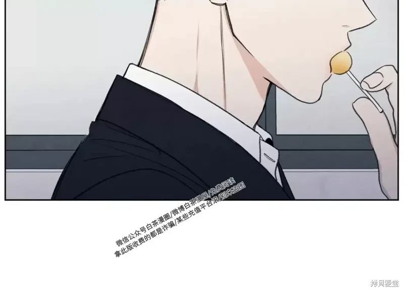 第4话 第6页