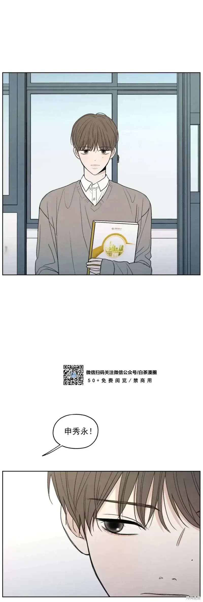 第4话 第7页
