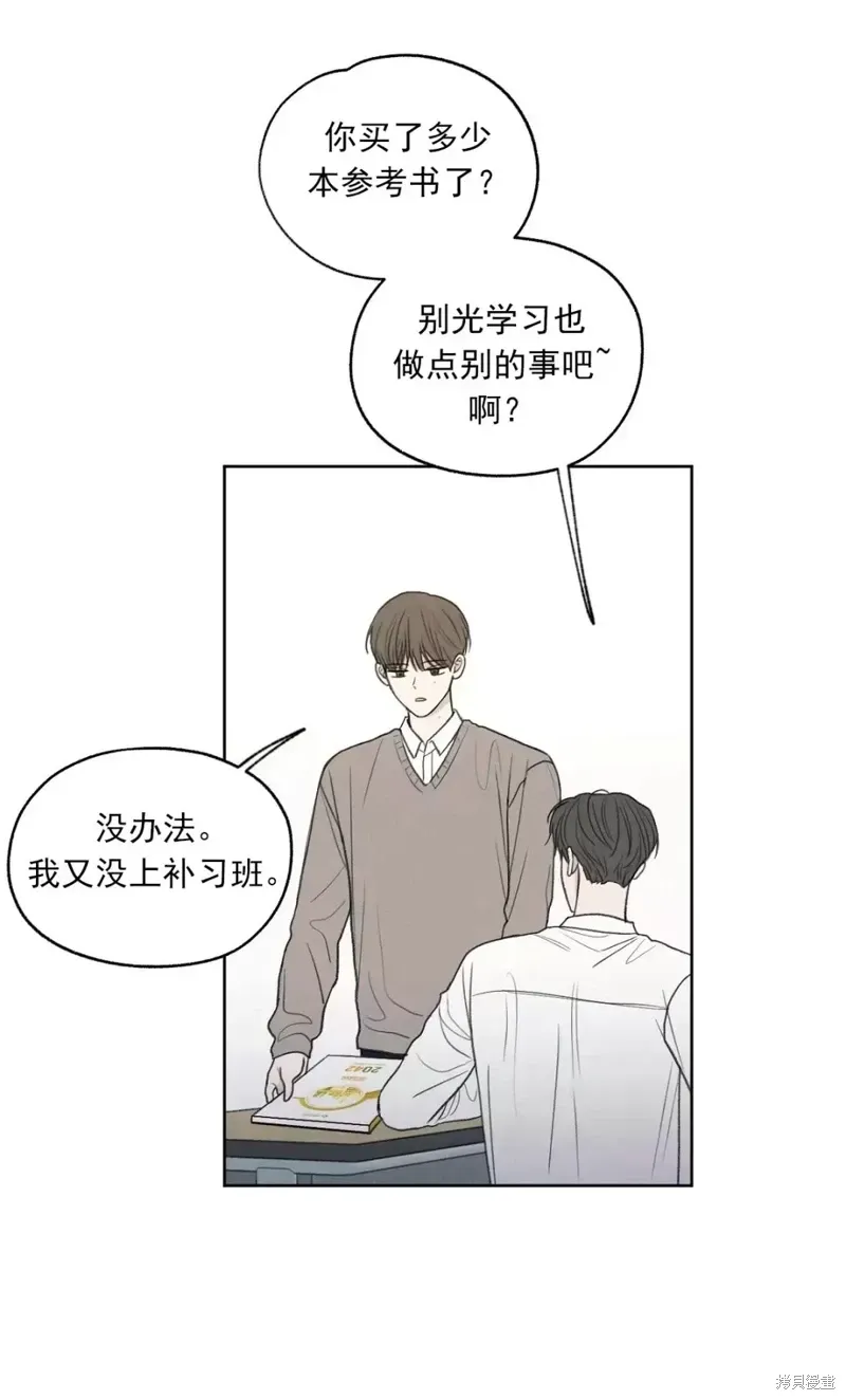 第4话 第9页