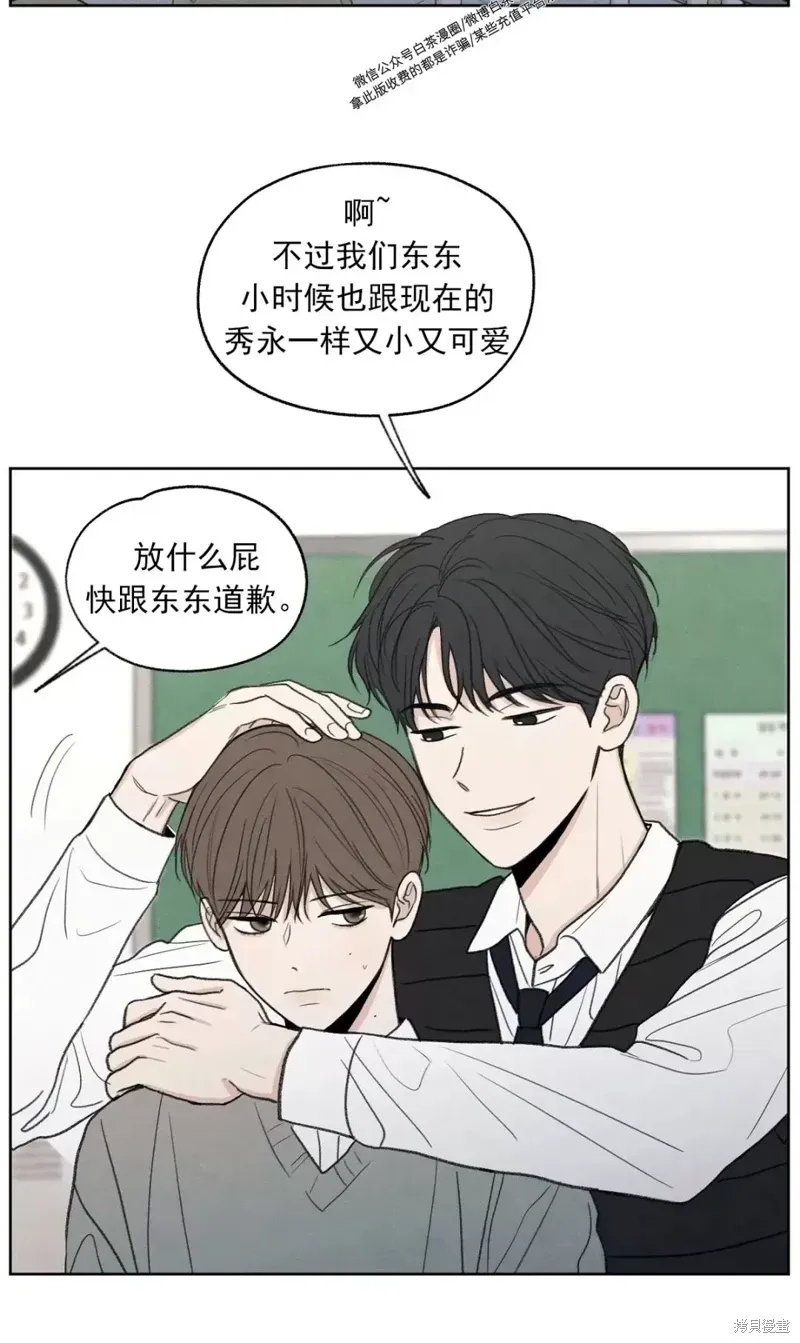 第4话 第11页