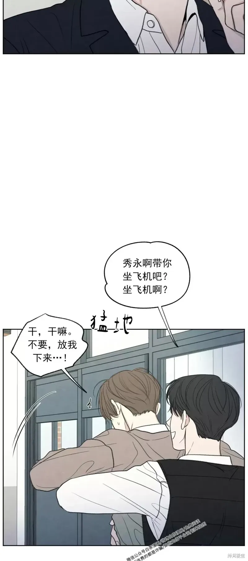 第4话 第13页