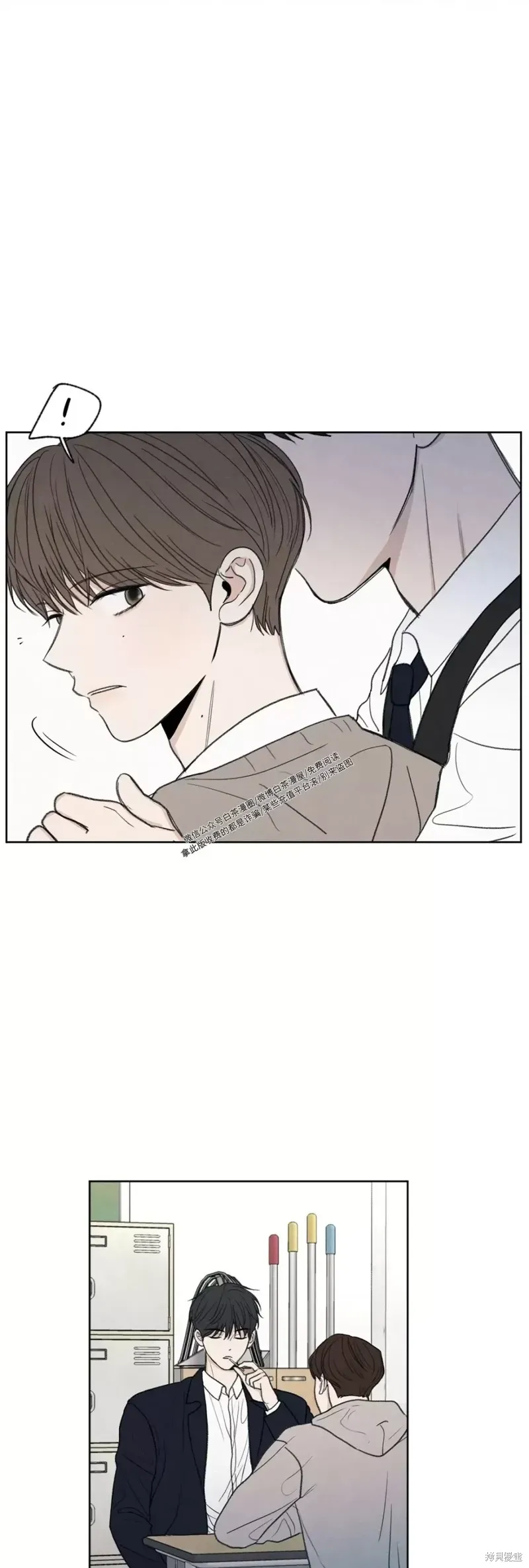 第4话 第16页