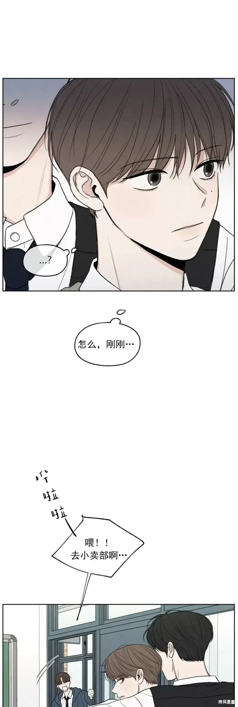 第4话 第18页