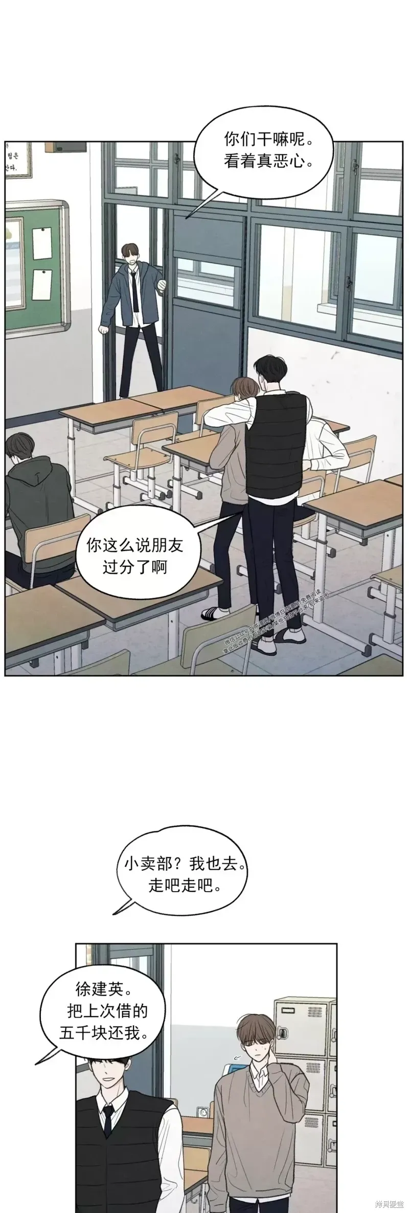 第4话 第20页