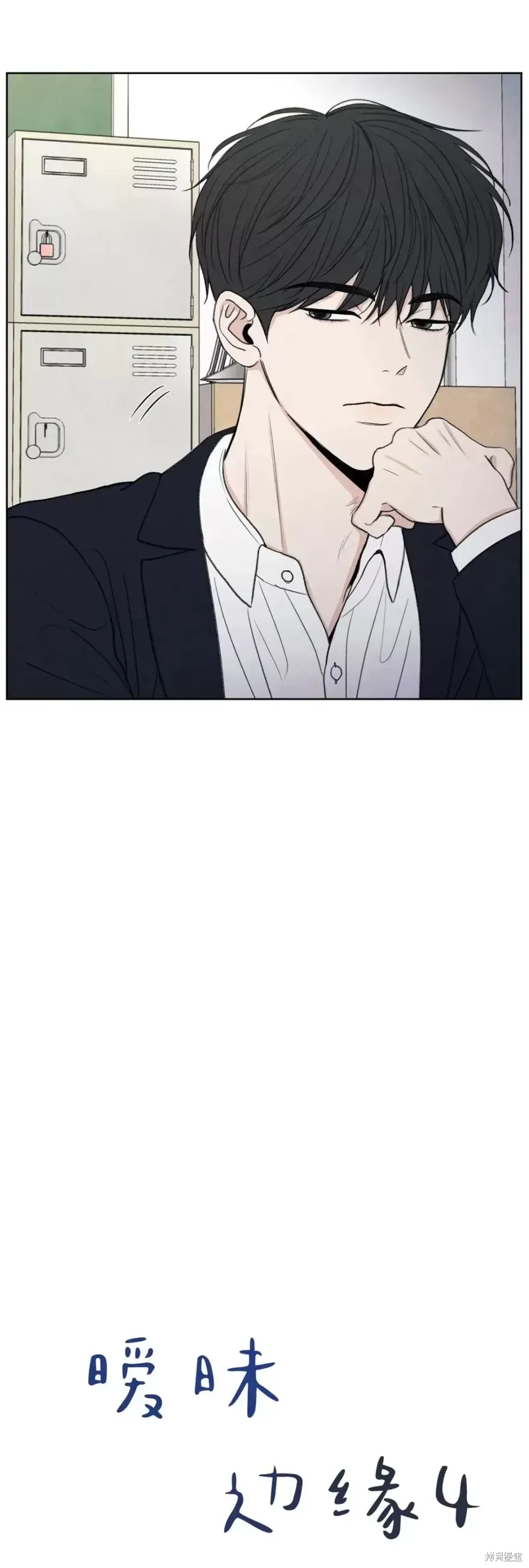 第4话 第24页