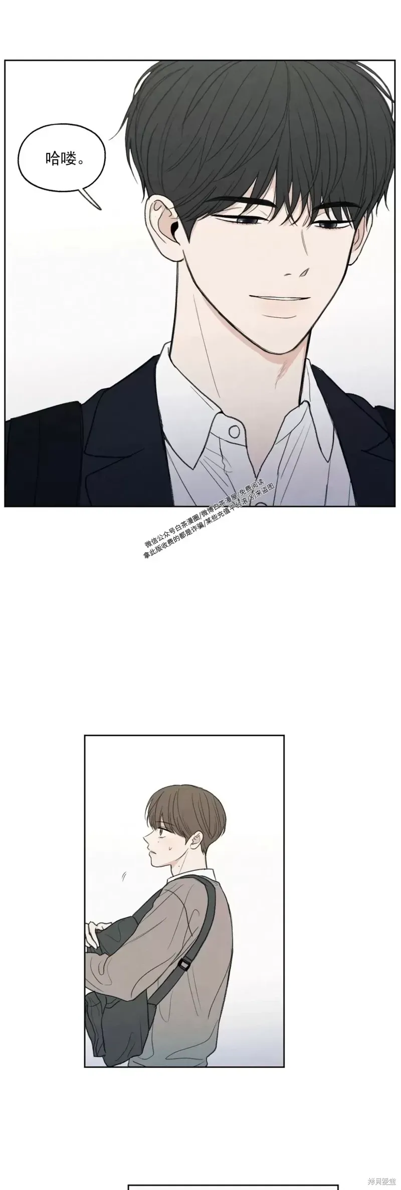 第4话 第37页