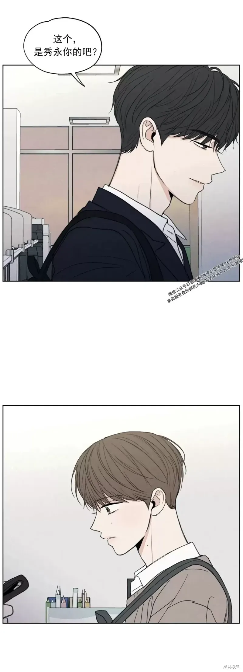 第4话 第39页