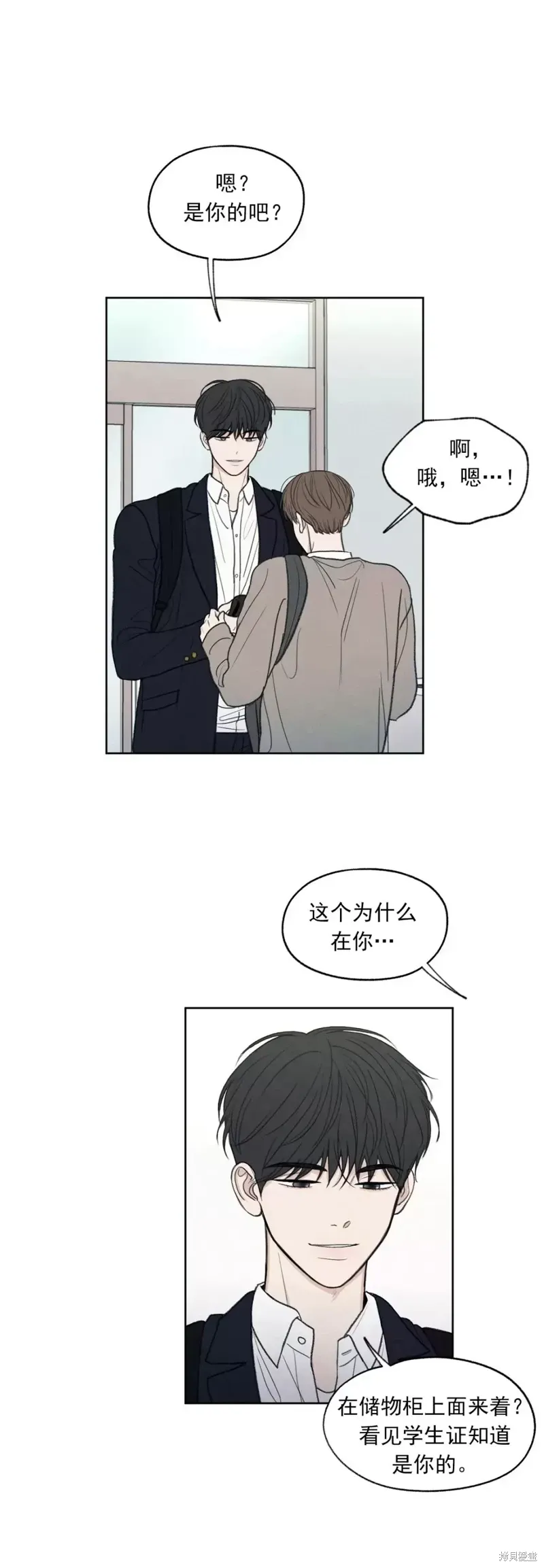 第4话 第40页