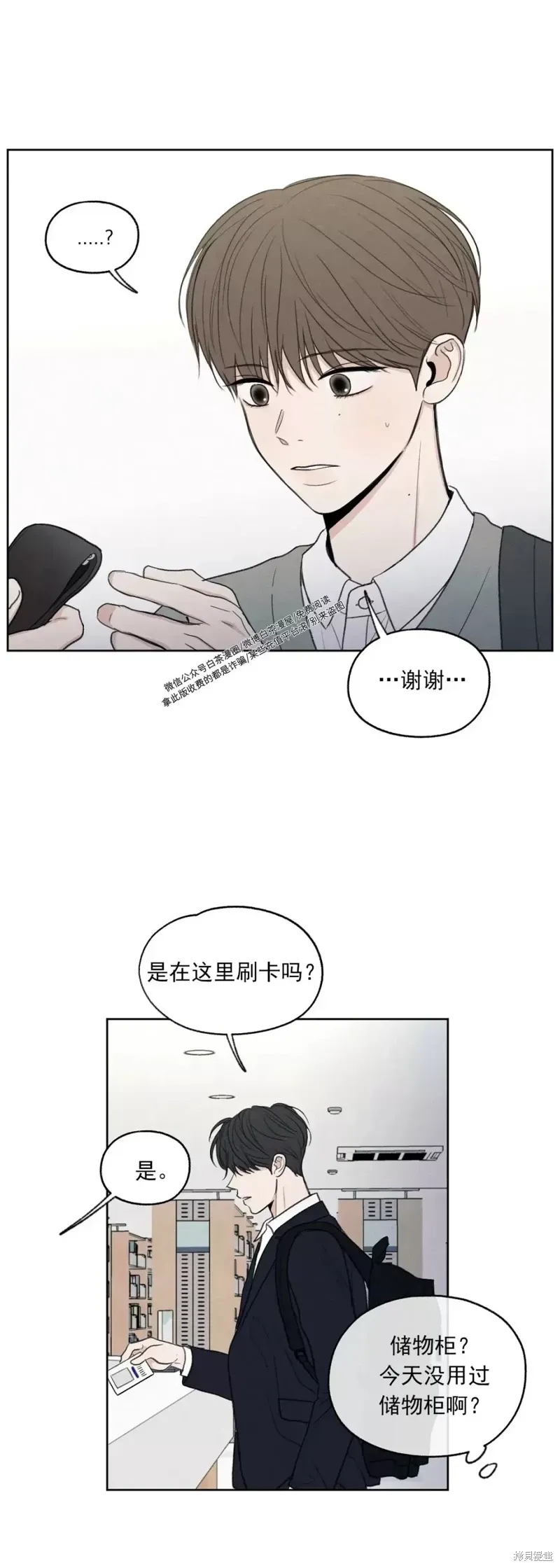 第4话 第41页