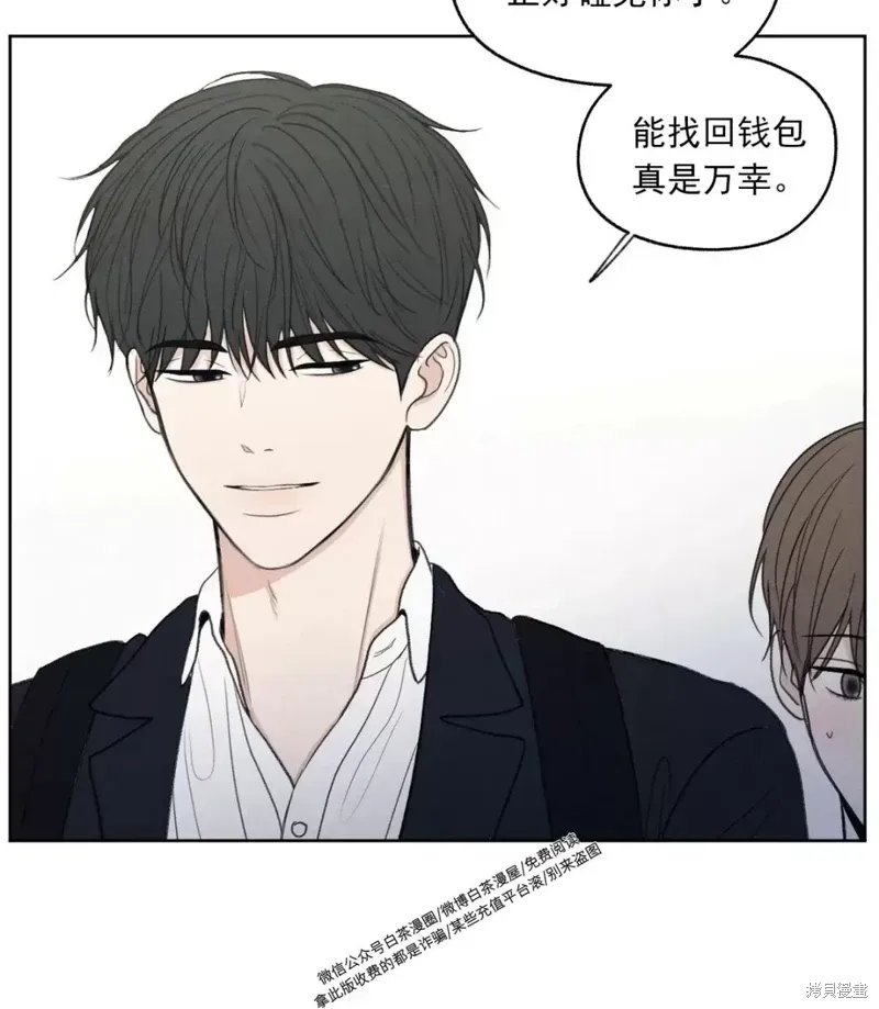 第4话 第44页
