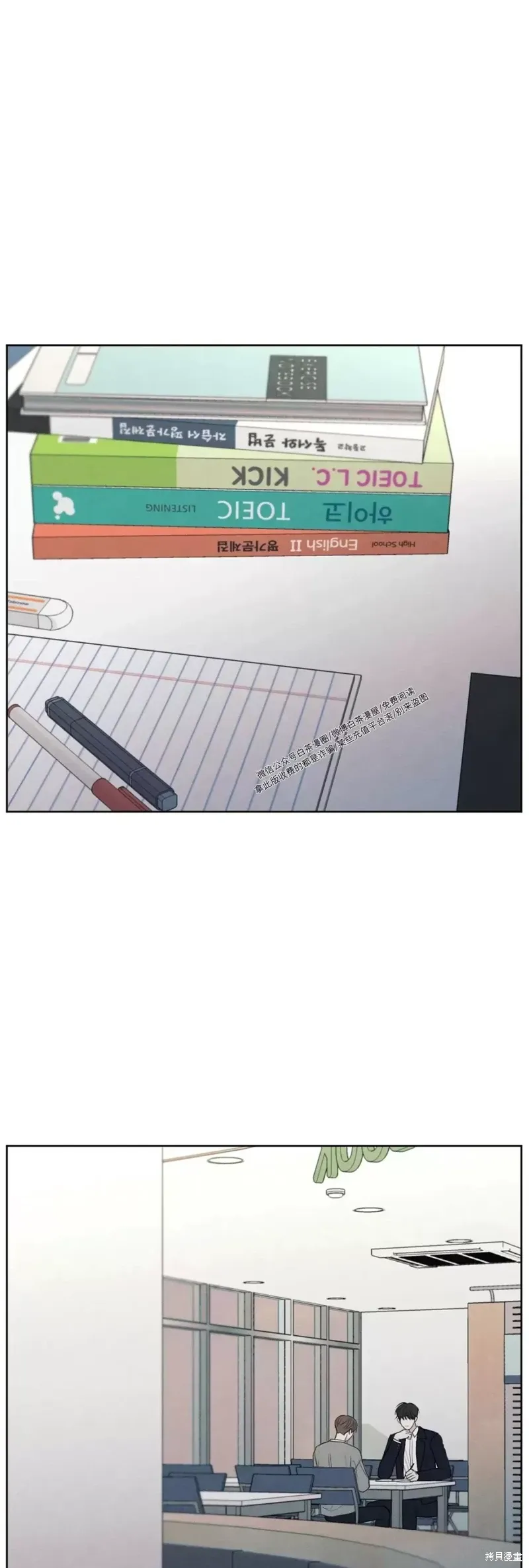 第4话 第47页