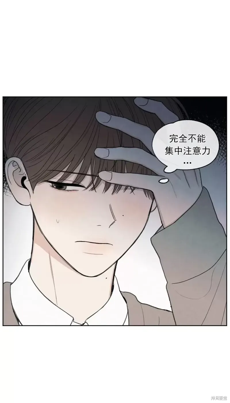 第4话 第52页