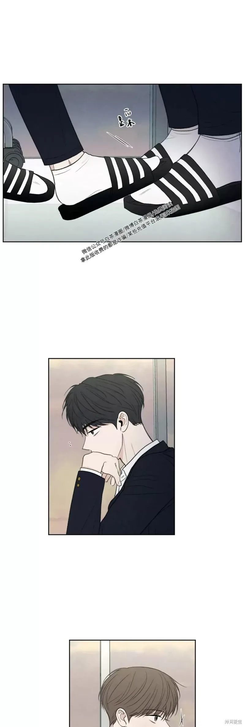 第4话 第53页