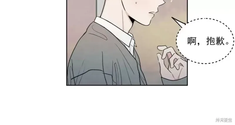 第4话 第54页