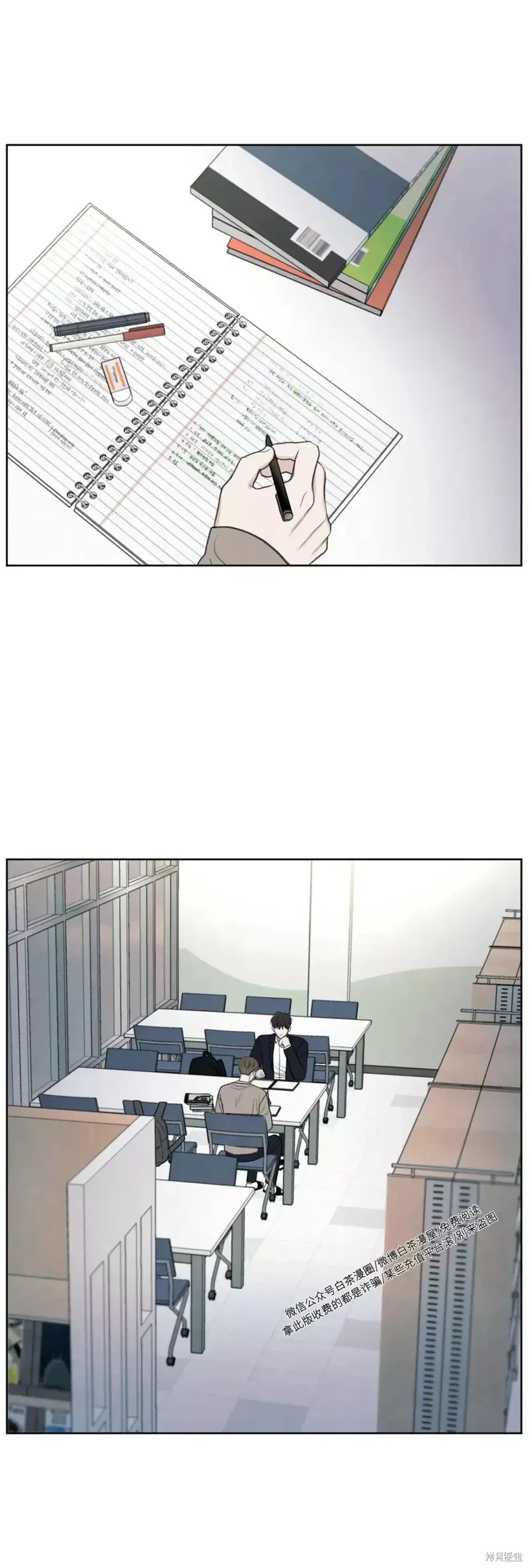第4话 第57页