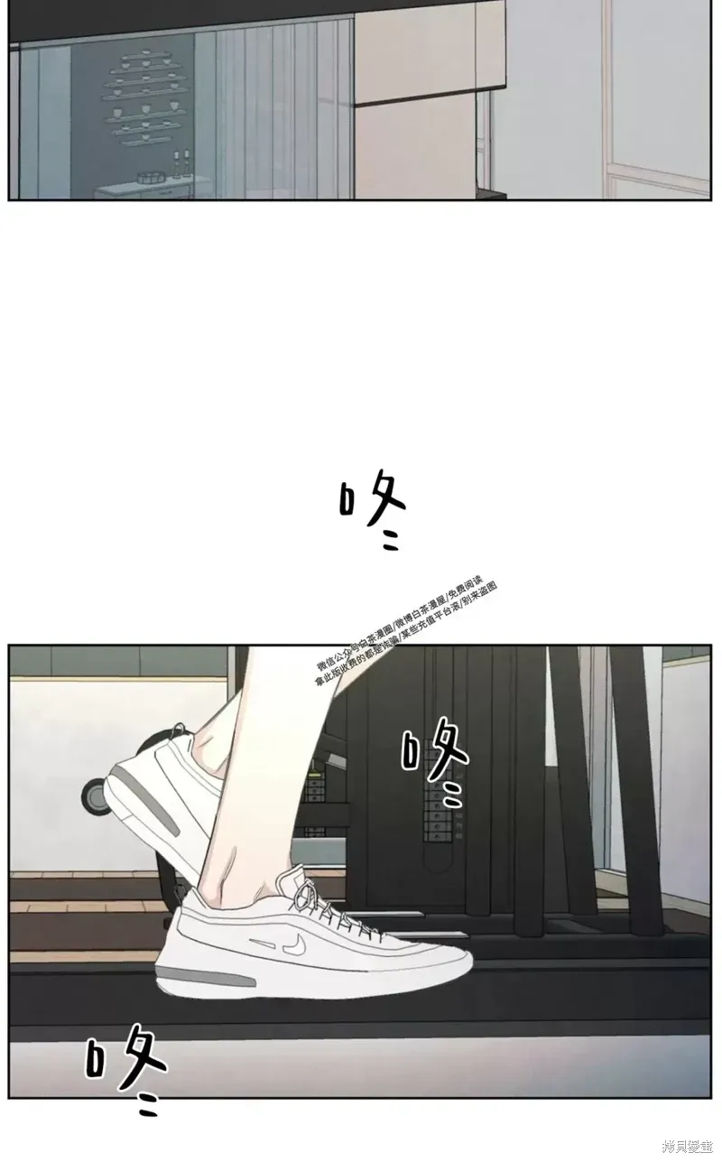 第5话 第2页