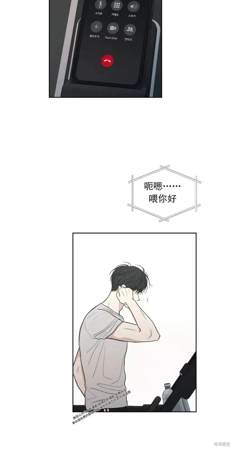 第5话 第4页