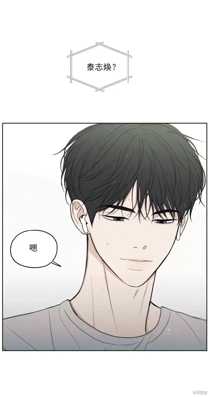 第5话 第6页