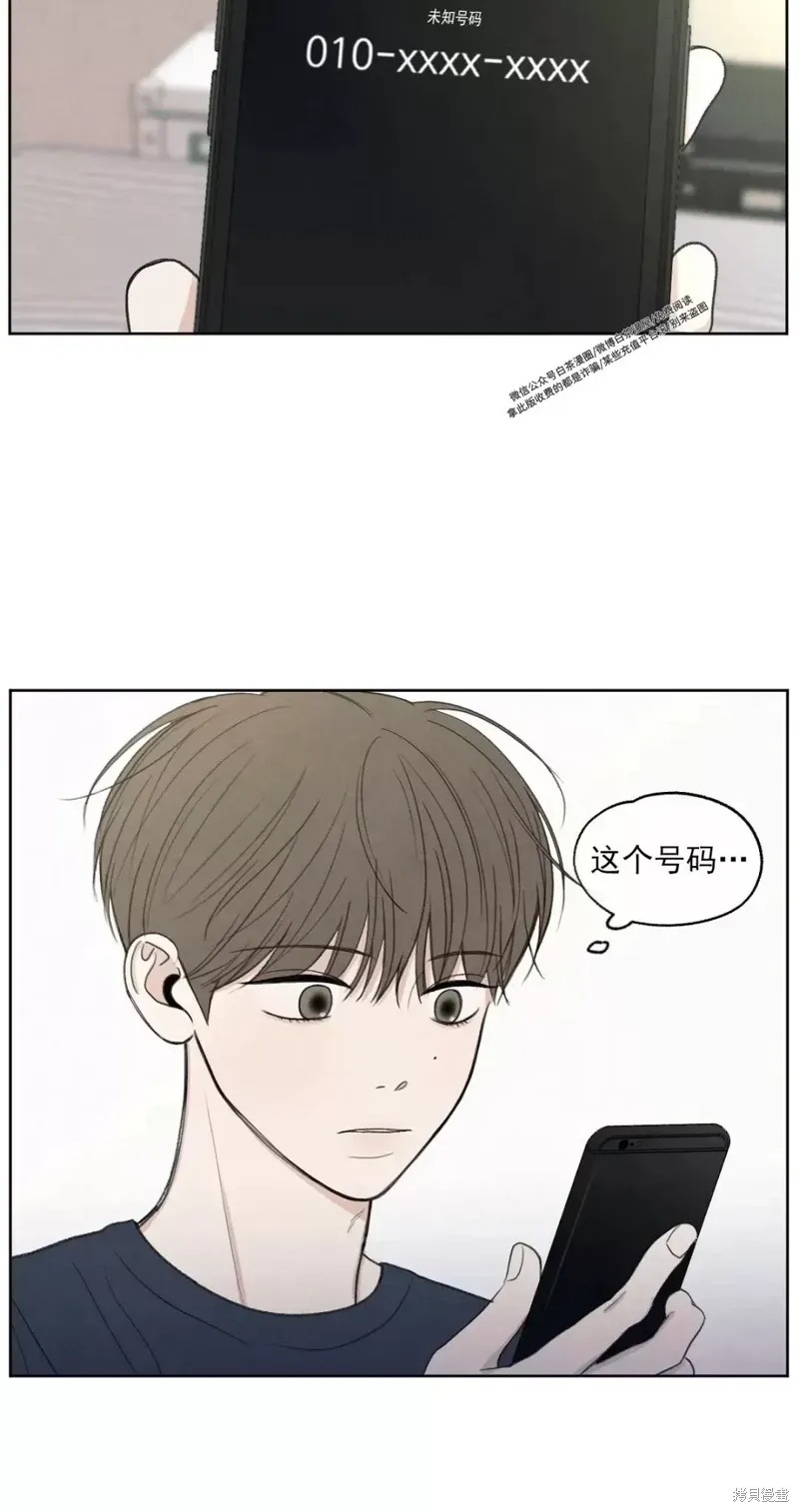 第5话 第8页