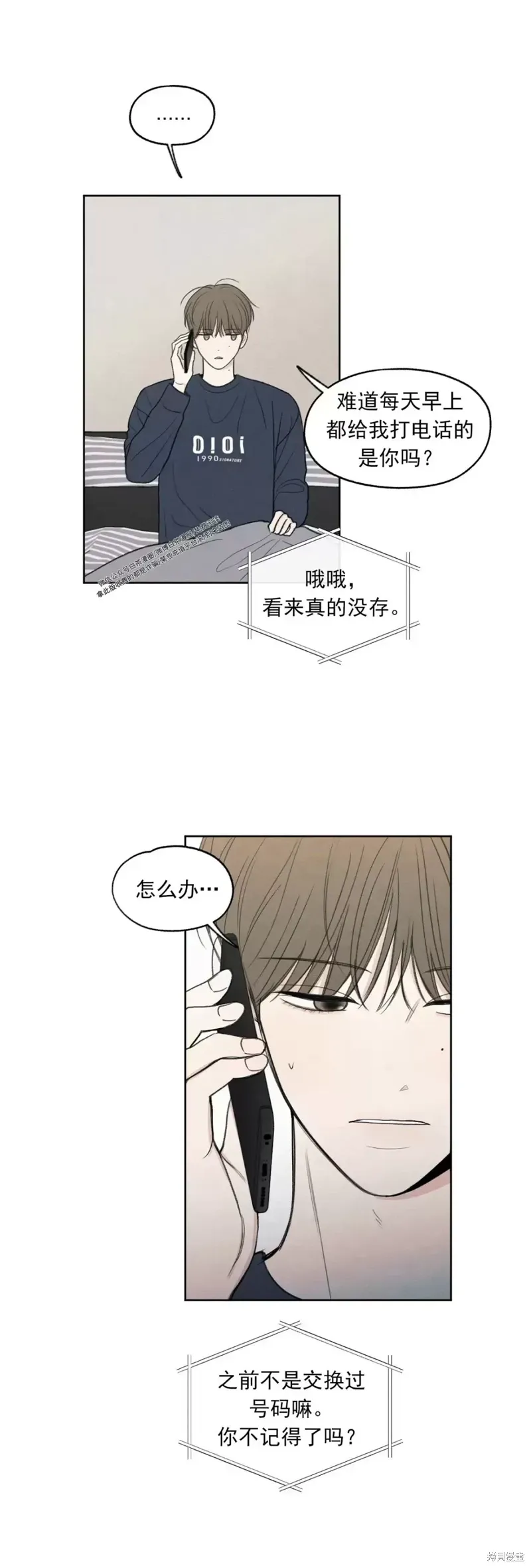 第5话 第9页
