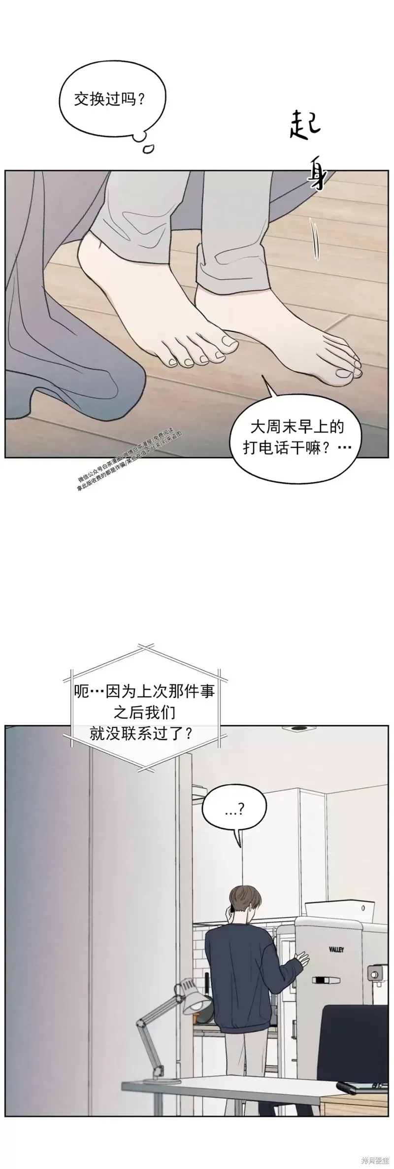 第5话 第10页
