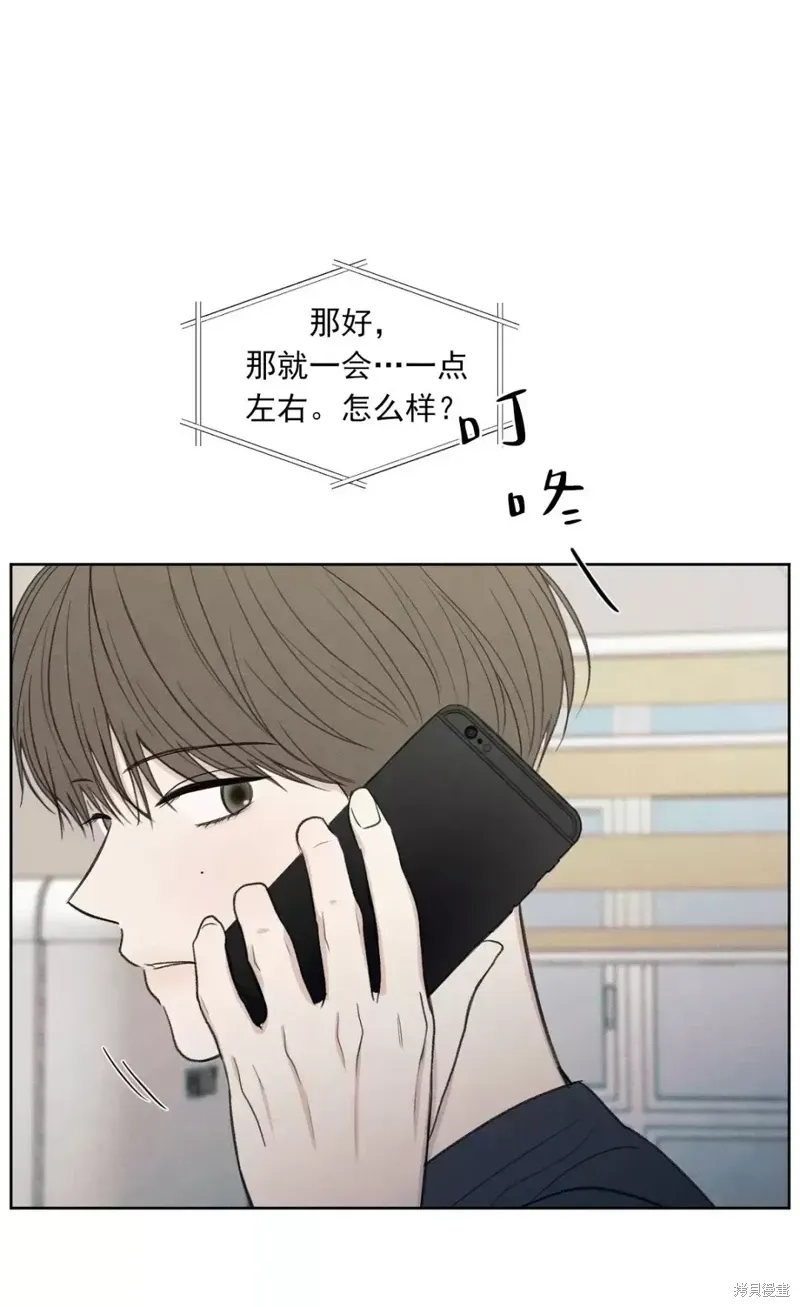 第5话 第15页