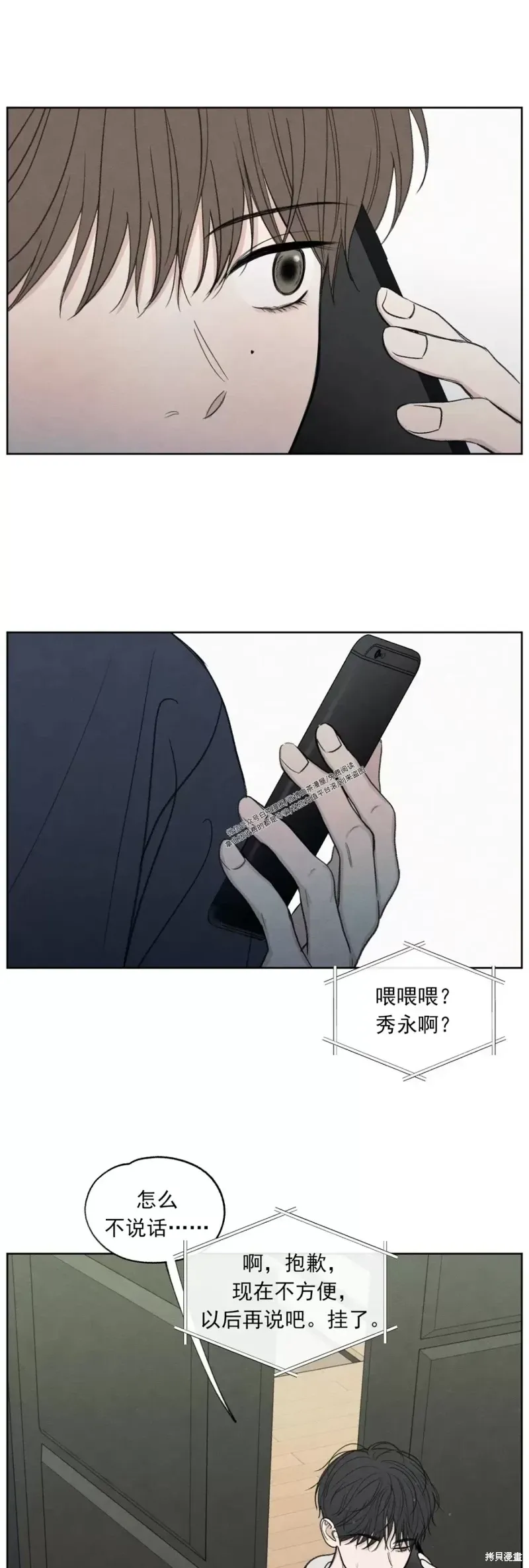 第5话 第18页
