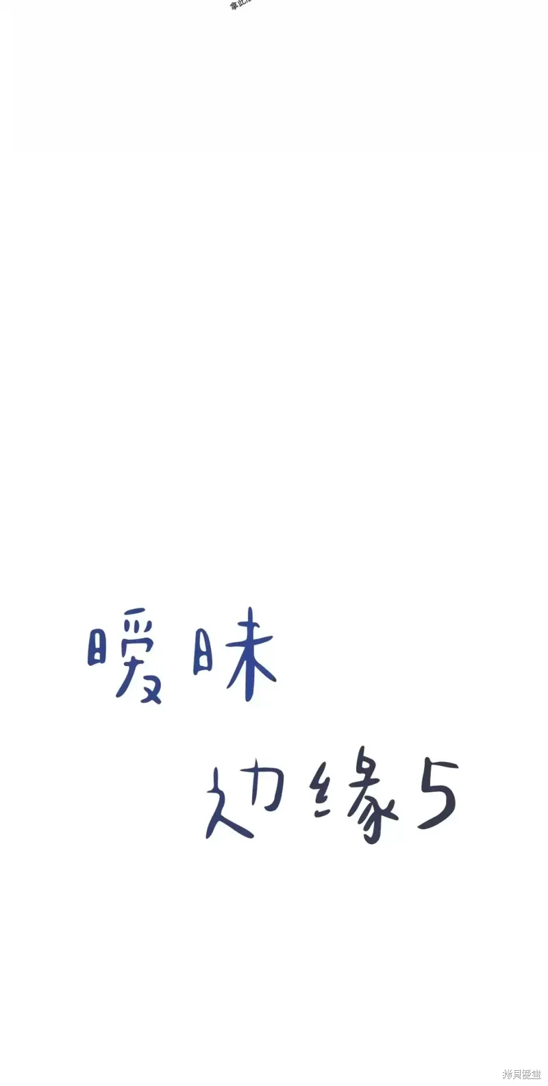 第5话 第21页