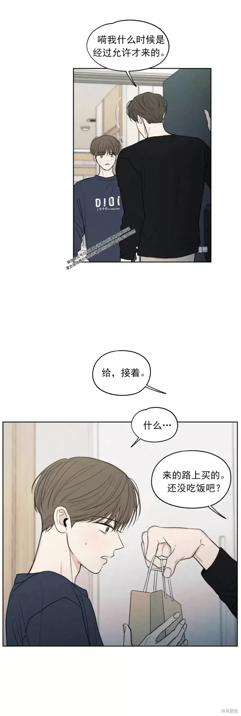 第5话 第24页