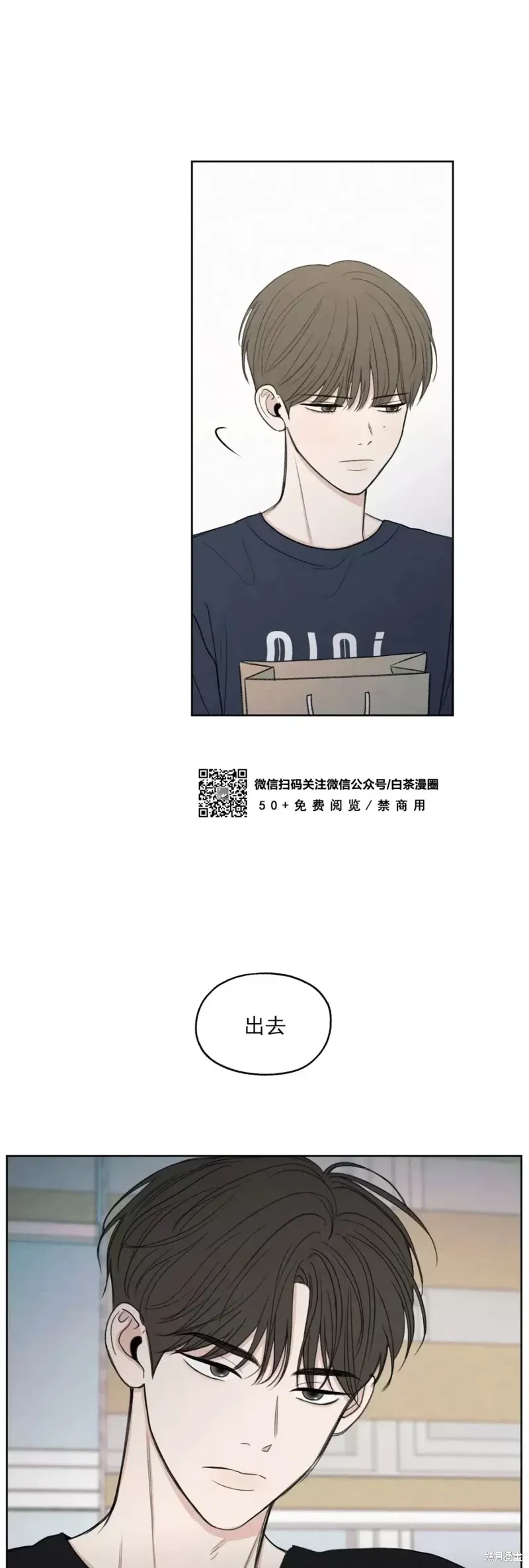 第5话 第30页