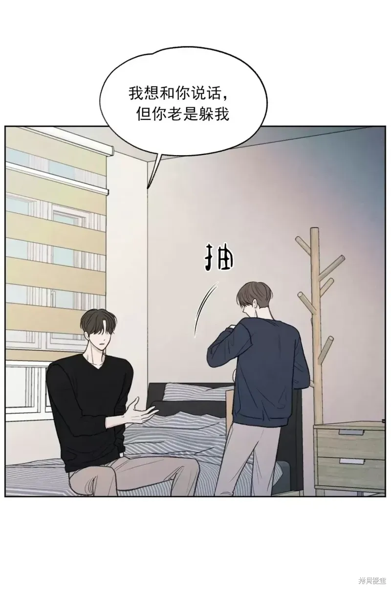 第5话 第33页
