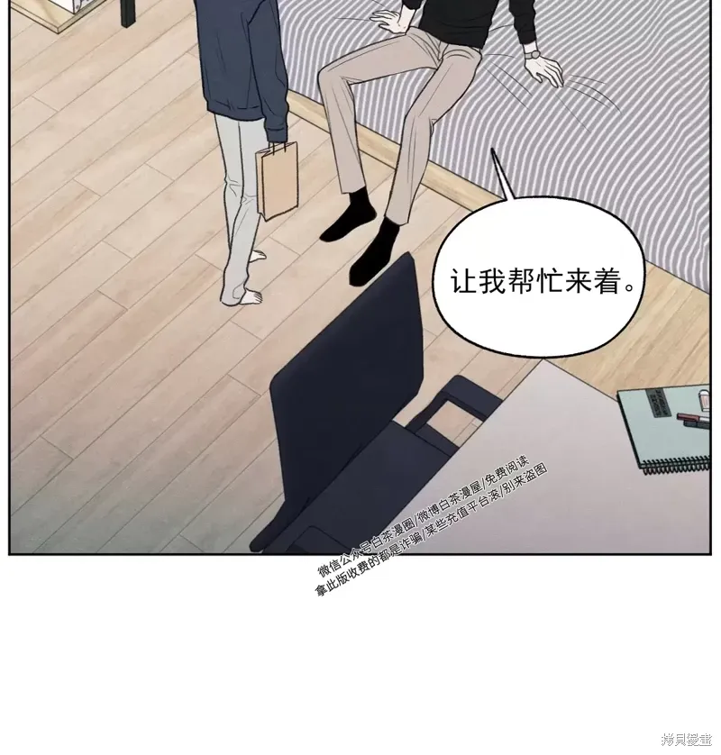 第5话 第38页