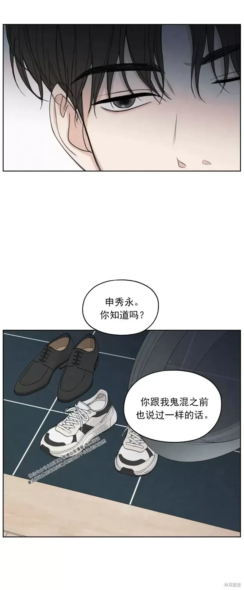 第5话 第40页