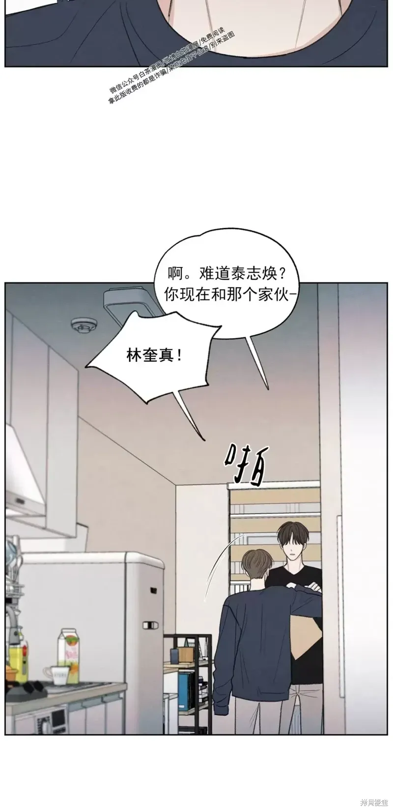 第5话 第42页