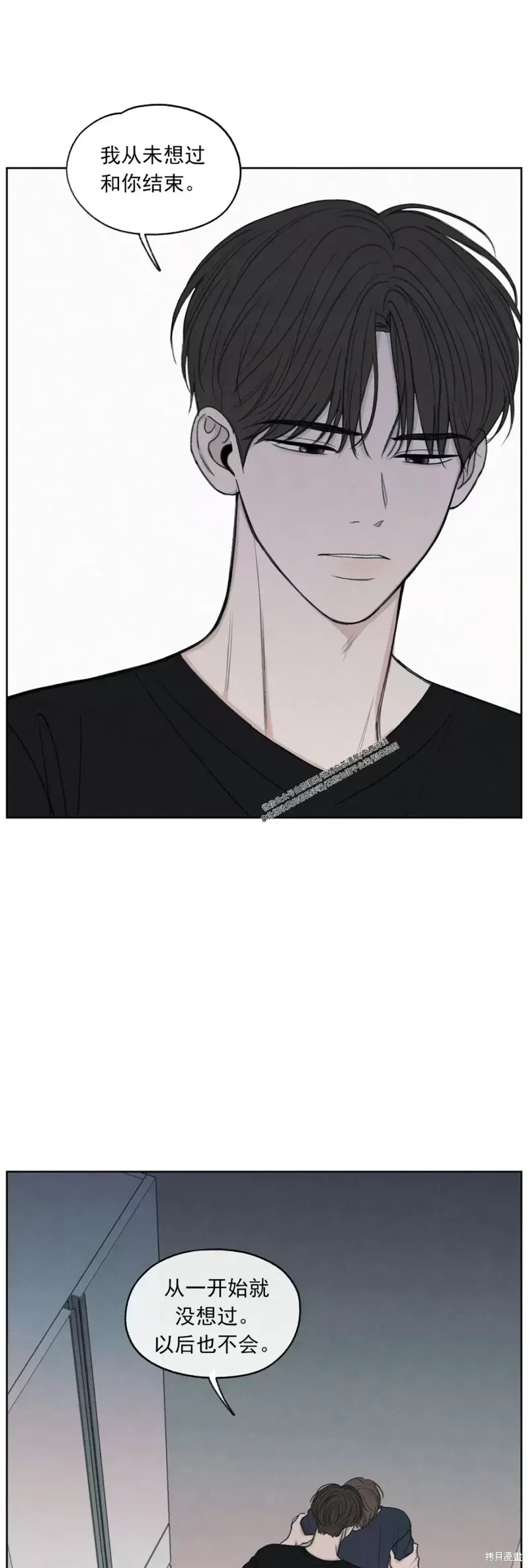第5话 第47页