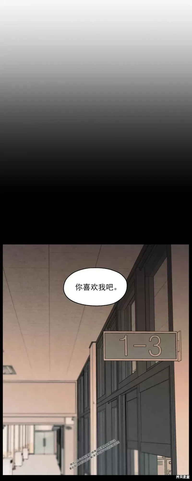 第5话 第49页