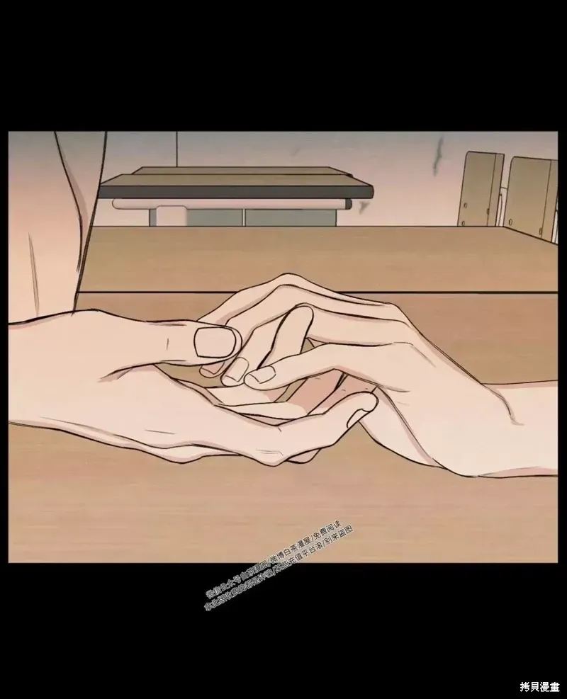 第5话 第52页