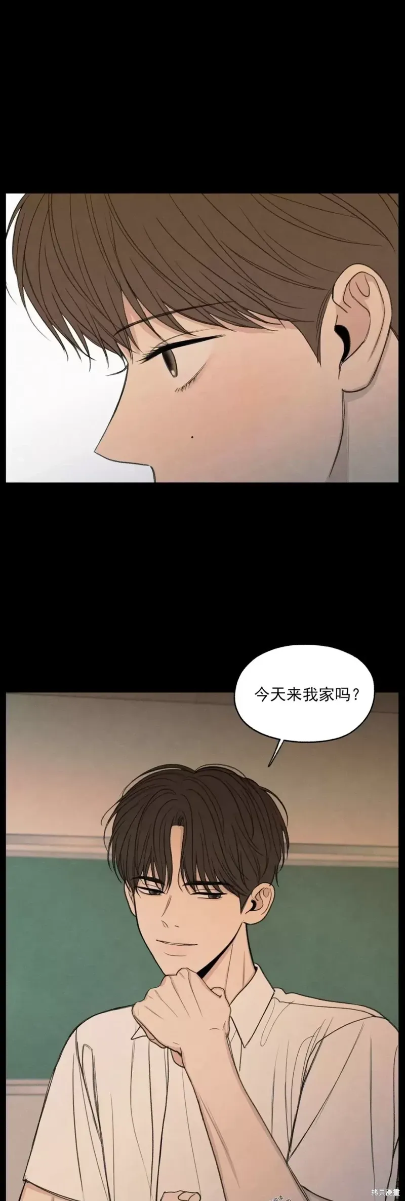 第5话 第53页