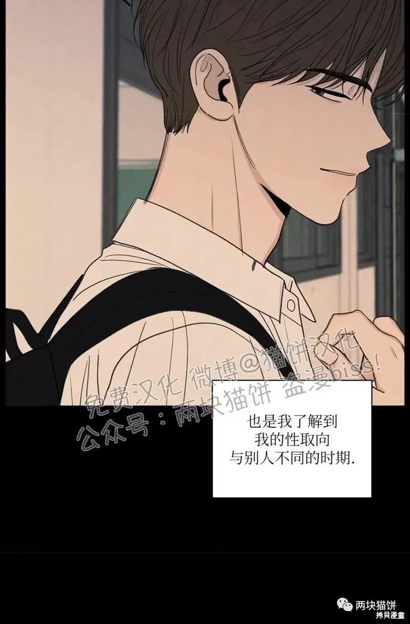 第6话 第6页
