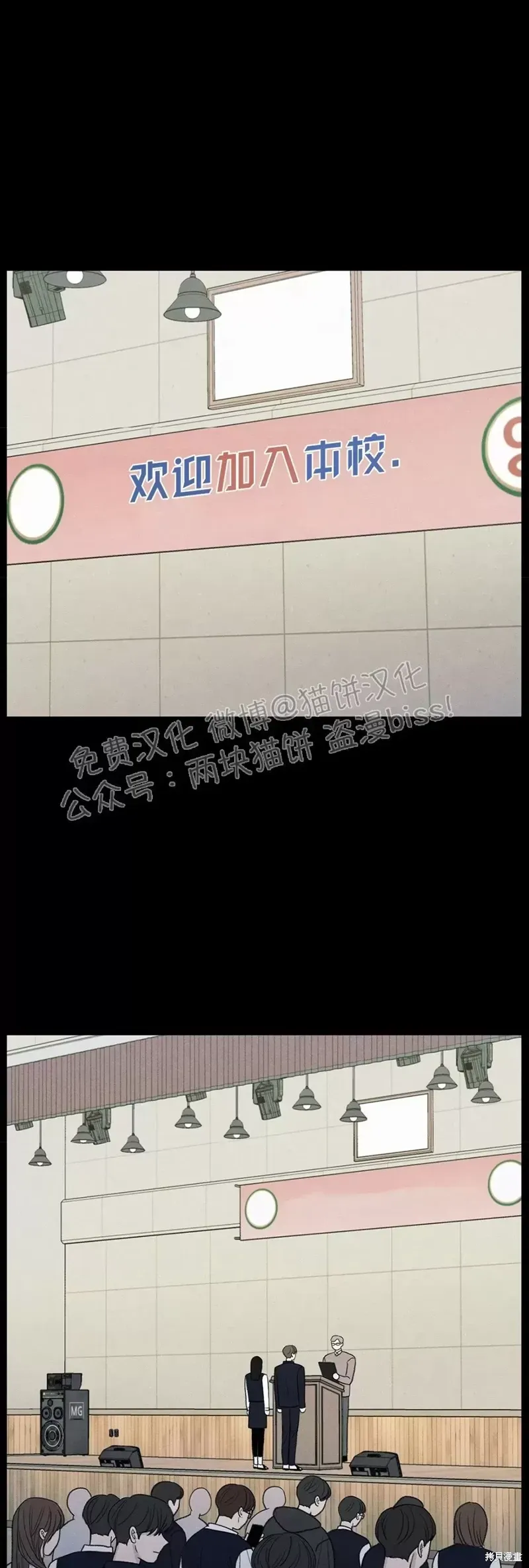 第6话 第10页