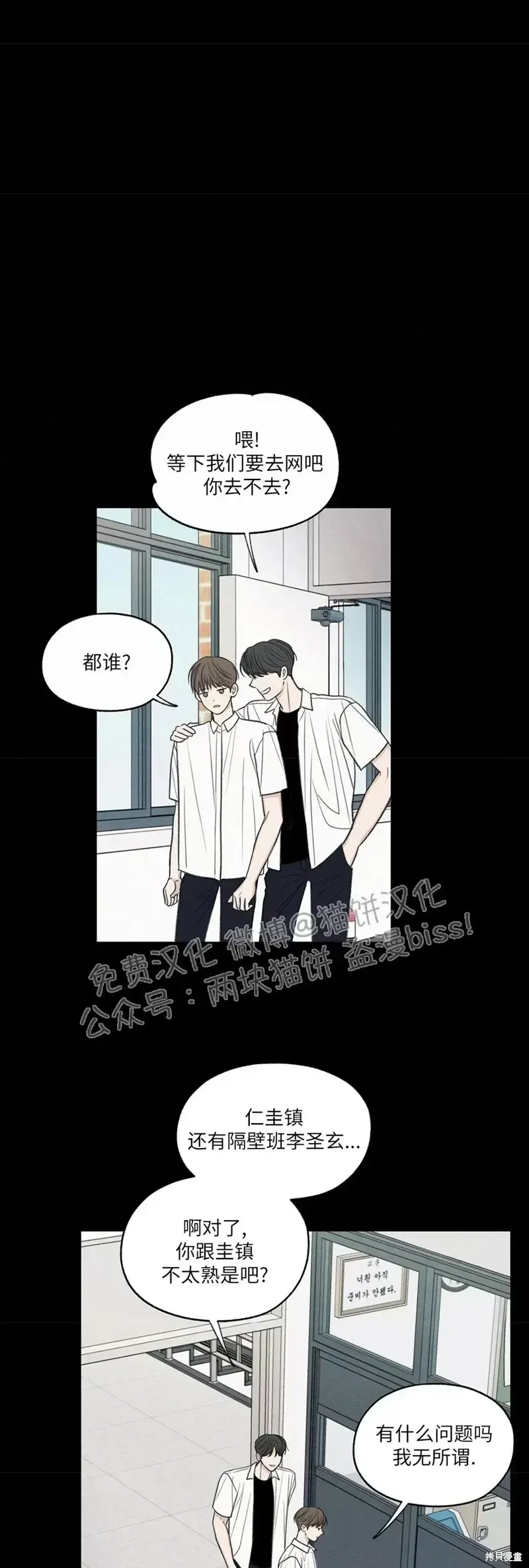 第6话 第13页