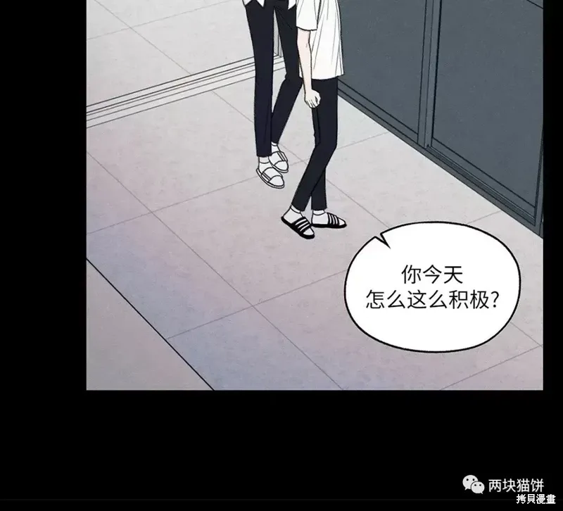 第6话 第14页