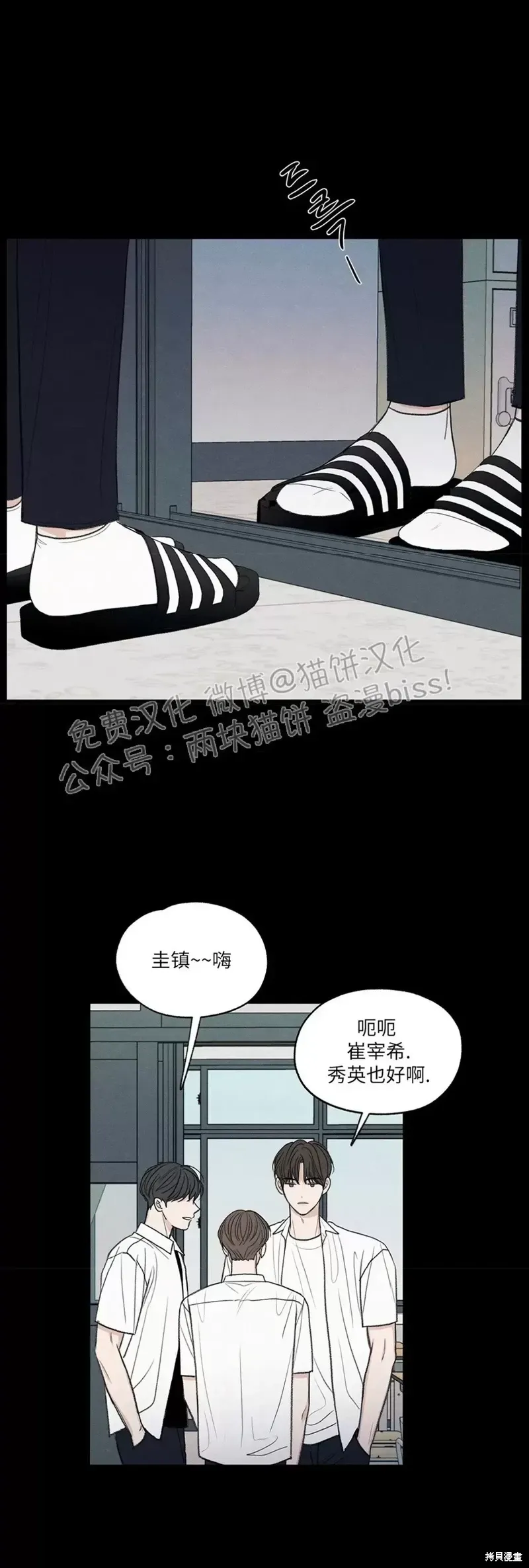 第6话 第15页