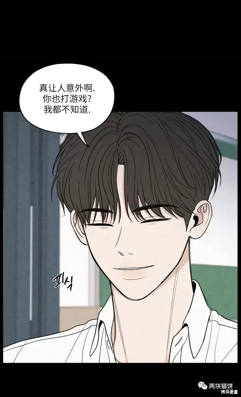 第6话 第17页
