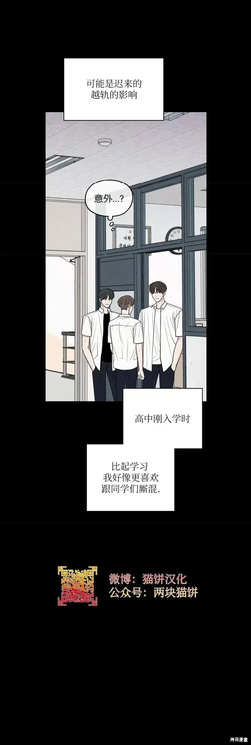 第6话 第18页