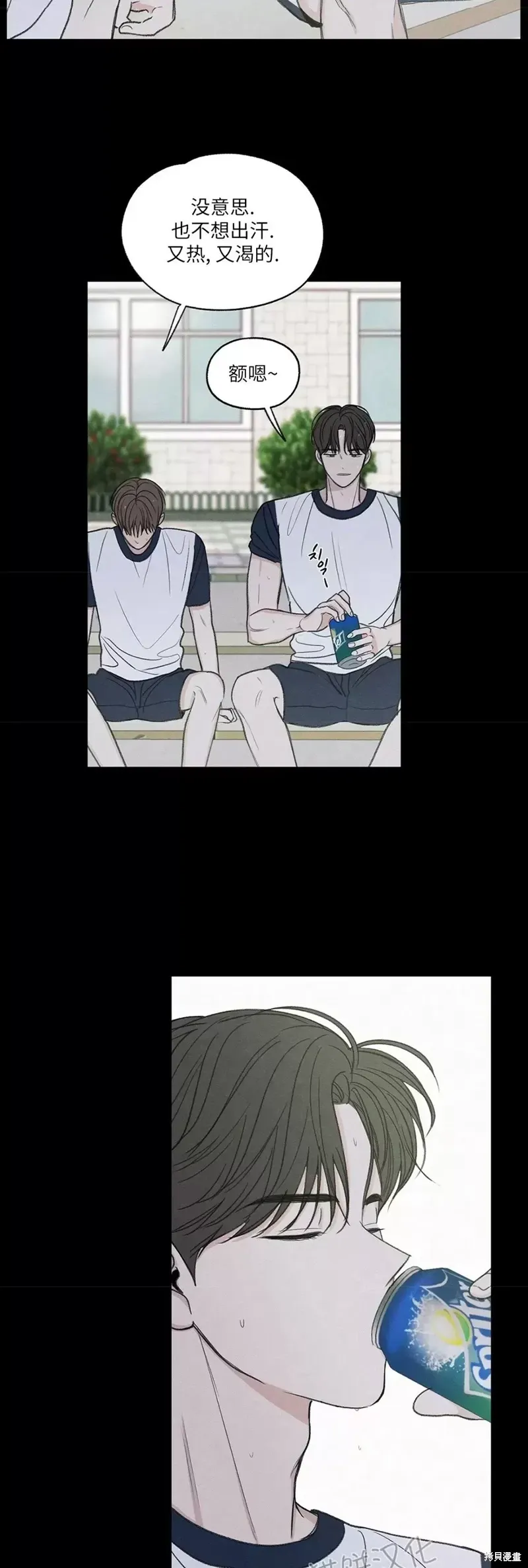 第6话 第22页