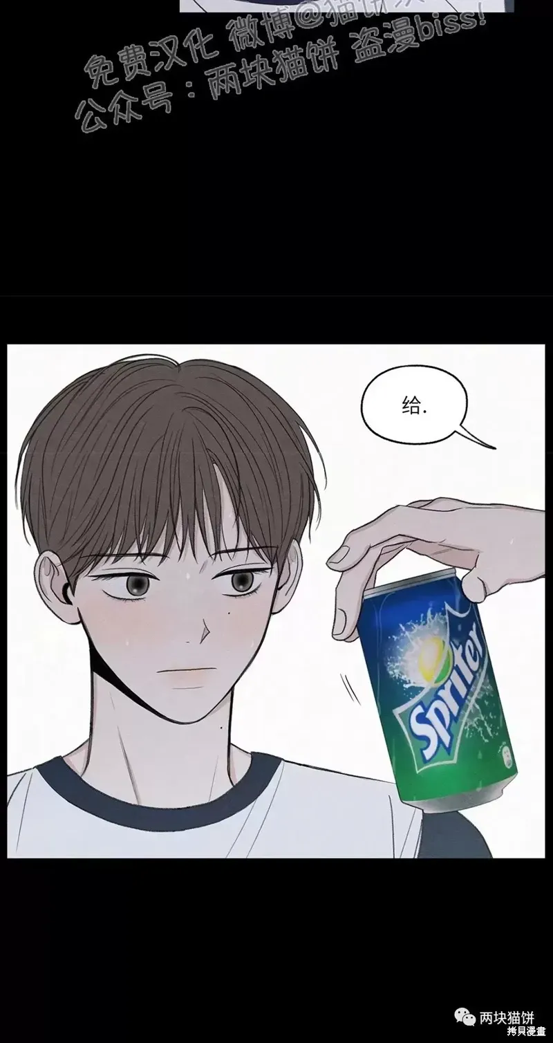 第6话 第23页